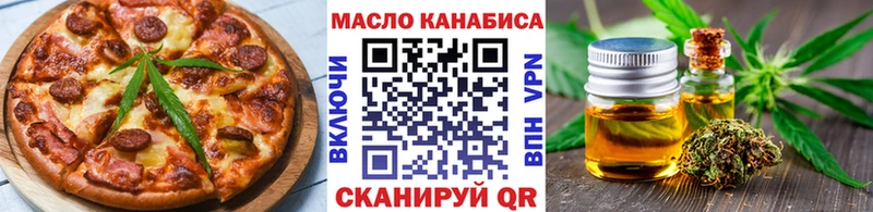 kraken вход  магазин    Чебоксары  Еда ТГК марихуана 