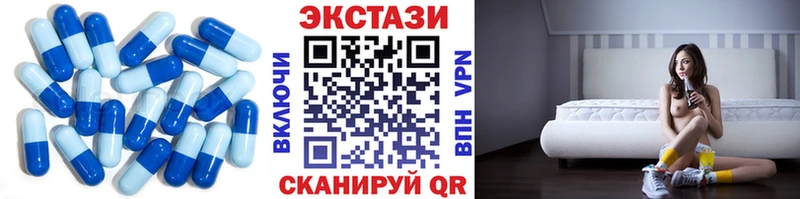 Экстази круглые купить закладку Чебоксары