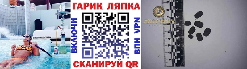 ГАШИШ AMNESIA HAZE  продажа наркотиков  Чебоксары 