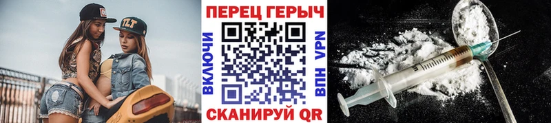 купить   Чебоксары  ГЕРОИН VHQ 