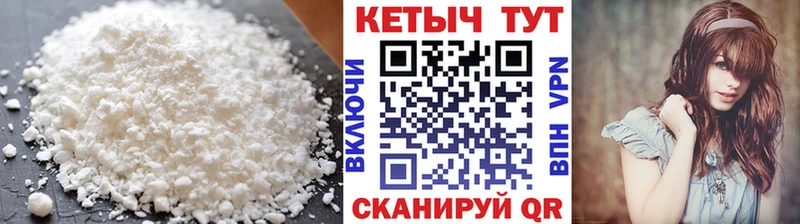 ОМГ ОМГ вход Чебоксары Кетамин ketamine