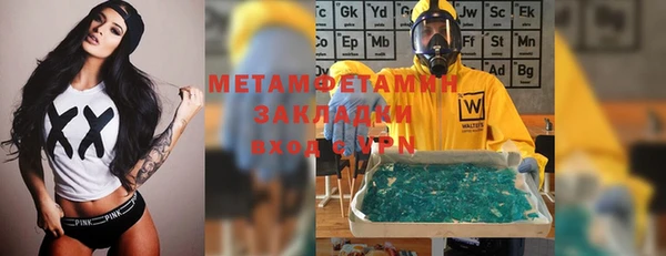 скорость mdpv Горняк