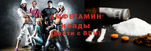 кокаин колумбия Горно-Алтайск