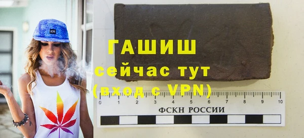 скорость mdpv Горняк