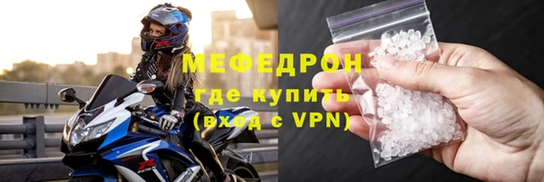 скорость mdpv Горняк