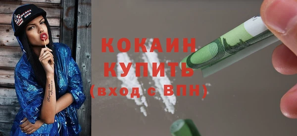 скорость mdpv Горняк