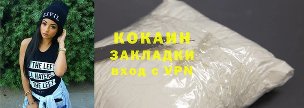 кокаин колумбия Горно-Алтайск