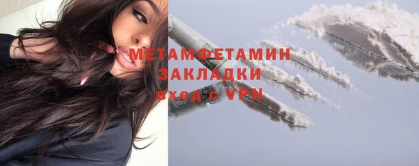 кокаин колумбия Горно-Алтайск