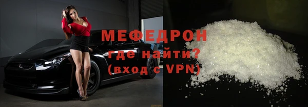 скорость mdpv Горняк
