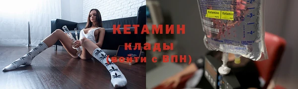 скорость mdpv Горняк