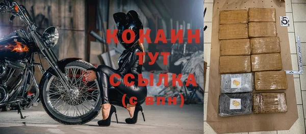 кокаин колумбия Горно-Алтайск