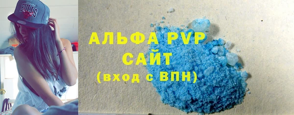 скорость mdpv Горняк