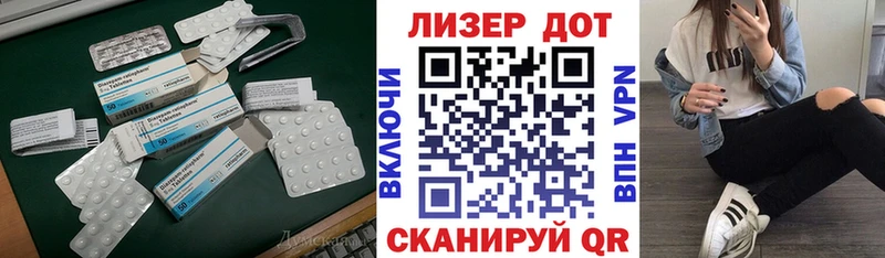 hydra как зайти  Чебоксары  LSD-25 экстази ecstasy 