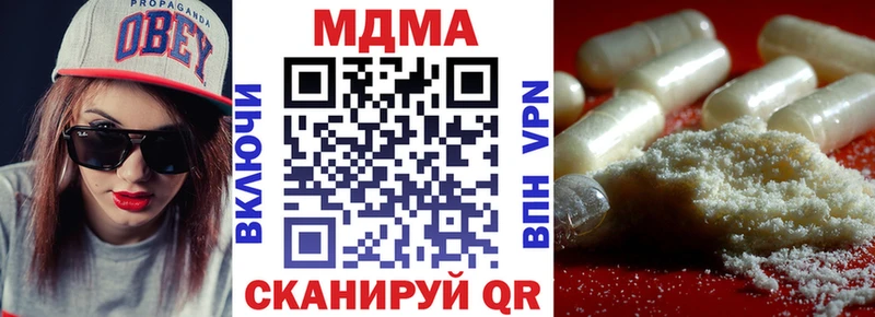 МЕГА онион  shop телеграм  Чебоксары  МДМА молли  купить закладку 