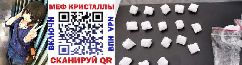 МЕФ 4 MMC  хочу   Чебоксары 