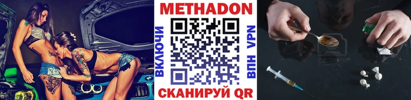 ОМГ ОМГ   Чебоксары  МЕТАДОН белоснежный  цены наркотик 