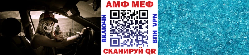 Первитин винт  нарко площадка формула  Чебоксары  даркнет сайт 