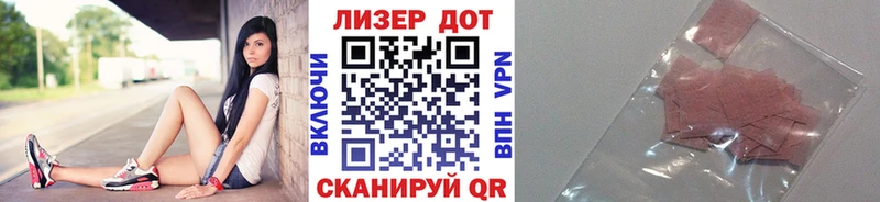 Марки 25I-NBOMe 1,8мг  Чебоксары 